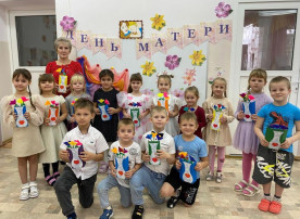 День матери День матери.